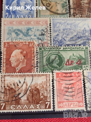 Пощенски марки серия Гърция Митология, Личности редки за колекционери 22043, снимка 4 - Филателия - 36689766