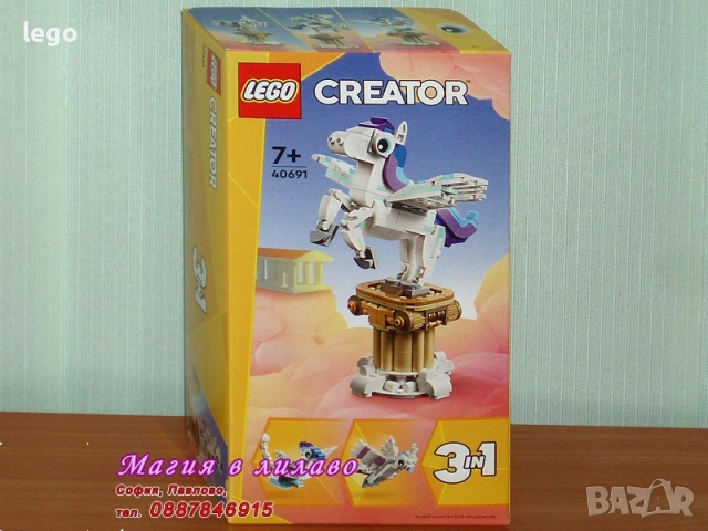Продавам лего LEGO CREATOR 40650 40683 40687 40688 40691 40699 40700 40763 40772 40822, снимка 6 - Конструктори - 47781331