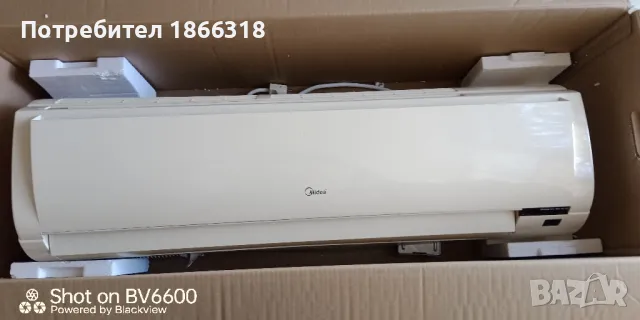 Продавам два броя вътрешни тела,  обслужени климатика Мидея 24ки. 