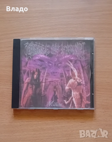 Метъл дискове Benediction, Carcass, Cradle of Filth, снимка 10 - CD дискове - 51859154