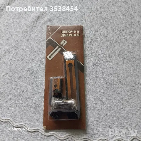 Стопер за входна врата, снимка 1