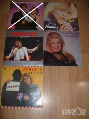 Грамофонни плочи Сръбски, Български, други