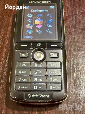 Sony Ericsson K750i 