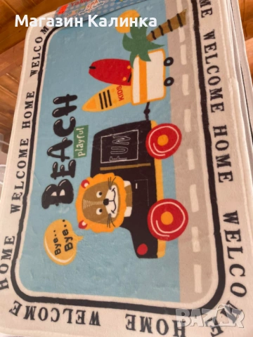 Стелка за пред вход