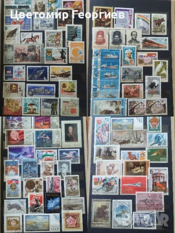 Класьор с марки (СССР)410 бр., снимка 2 - Филателия - 50779156