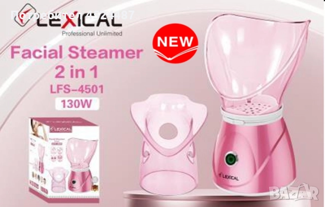 Уред за почистване на лице,работещ с пара,130W, снимка 9 - Козметика за лице - 51520266