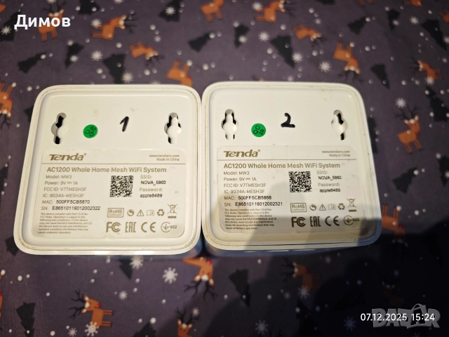 Tenda Mesh, снимка 6 - Рутери - 52679822