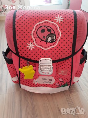 Раница  BELMIL