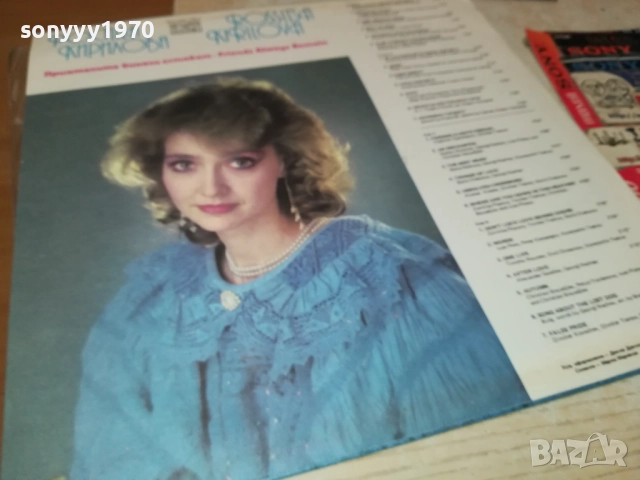 РОСИЦА КИРИЛОВА-НОВА ПЛОЧА 3009251918, снимка 15 - Грамофонни плочи - 51895261