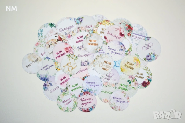 Тагчета за всеки повод!, снимка 2 - Други - 53052326