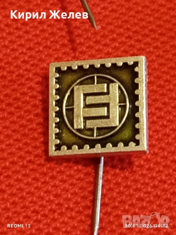 Лот 10 броя значки стари редки от соца за КОЛЕКЦИОНЕРИ 52046, снимка 10 - Колекции - 53279345