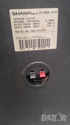 Тонколони sharp и усилвател onkyo, снимка 3 - Аудиосистеми - 51295656