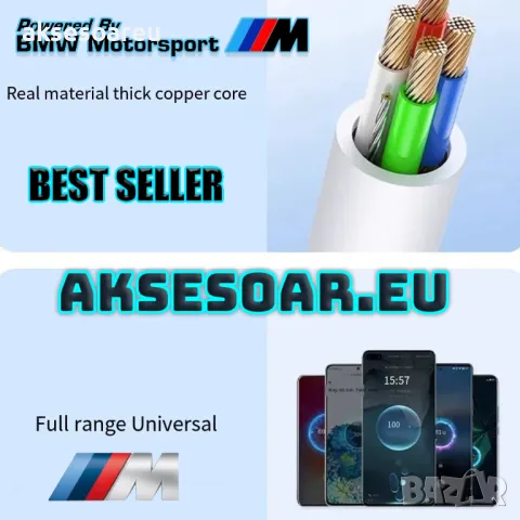 Супер Бърз 2 м. заряден кабел 120 W 10 A USB Type C бързо зареждане зарядно за Xiaomi Samsung Huawei, снимка 6 - Резервни части за телефони - 48049795