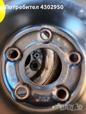 Патерица за MERCEDES