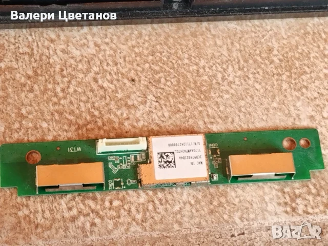 телевизор PHILIPS 32PFS5301/12 на части, снимка 15 - Телевизори - 51398772