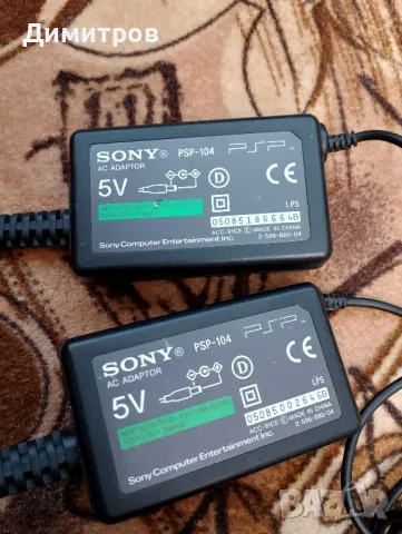 PSP захранване,адаптер, снимка 2 - PlayStation конзоли - 48824399