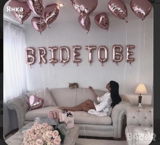 Балони Bride to be, снимка 2 - Сватбени аксесоари - 44132048