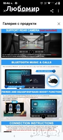 Мултимедия 10.6-инчово еднодиново автомобилно радио, въртящо се, 4G+64G Android 13 стерео , снимка 10 - Навигация за кола - 51936685
