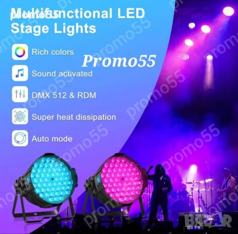 ПРОМО!Голям Диско Парти Прожектор 54 Лед Диода, Сценично Осветление, снимка 2 - Прожектори - 47811913