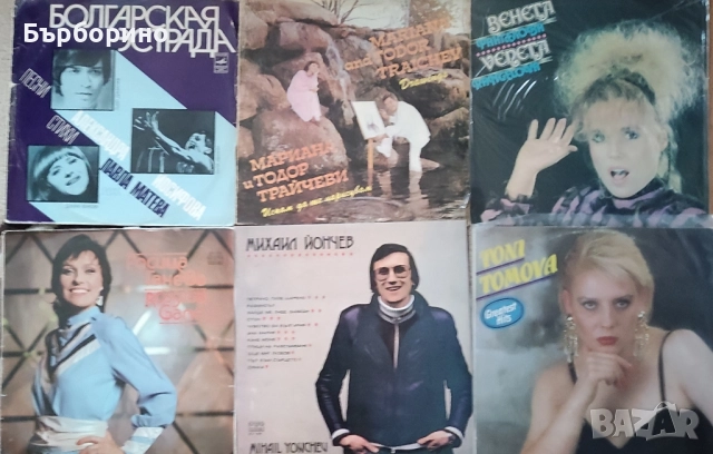 Грамофонни плочи-българска естрада, снимка 7 - Грамофонни плочи - 52453483