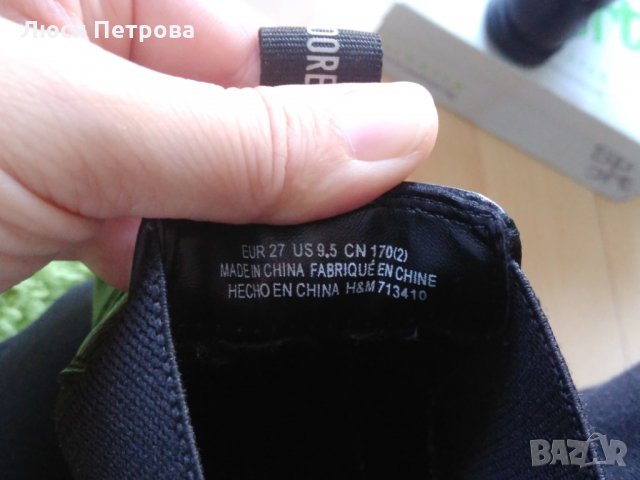 Детски боти обувки 27,29,30 и 32 номер от H&M, снимка 6 - Детски боти и ботуши - 26834856