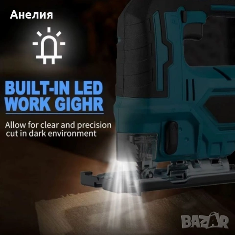 Безжичен прободен трион/зеге KraftRoyal BG, снимка 4 - Други машини и части - 53080660