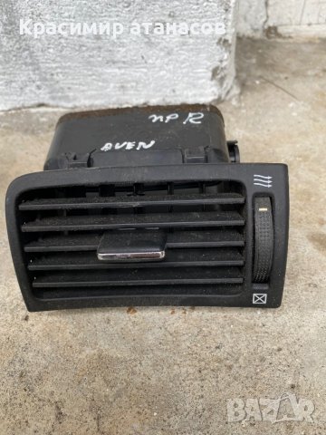 Духалка парно лява и дясна за Тойота Авенсис Т25.корола.2002-2006г, снимка 7 - Части - 36424974