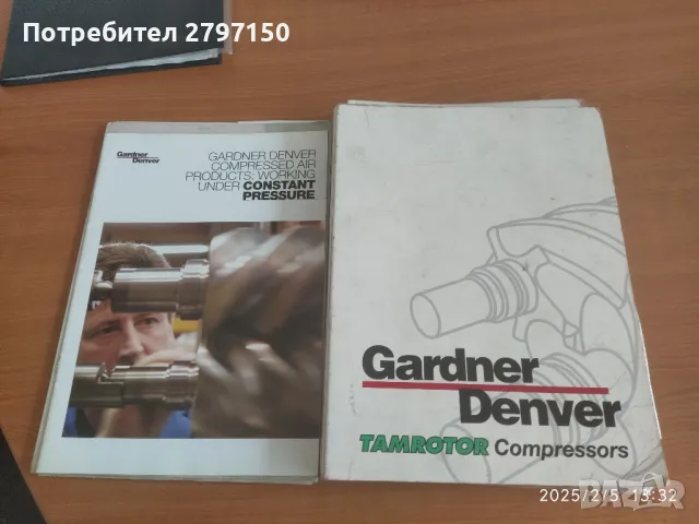 Компресор винтов Gardner Denver, снимка 3 - Компресори - 49001941