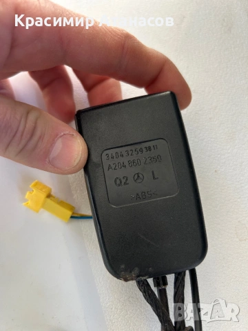A2048602369. Датчик колан закопчалка преден ляв за Мерцедес Ц-класа W204. 2007-2014г., снимка 5 - Аксесоари и консумативи - 53123289