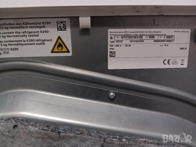 Като нова сушилня с термопомпа Сименс Siemens IQ 700 A+++ 8кг 2 години гаранция!, снимка 9 - Сушилни - 52004755