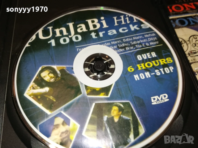 INDIAN SONG-DVD VIDEO-ВНОС ITALY 2108251355, снимка 3 - DVD дискове - 51441430