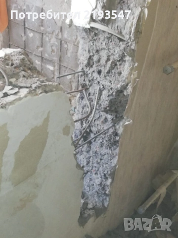 Къртене, пробиване, ВИК услуги 