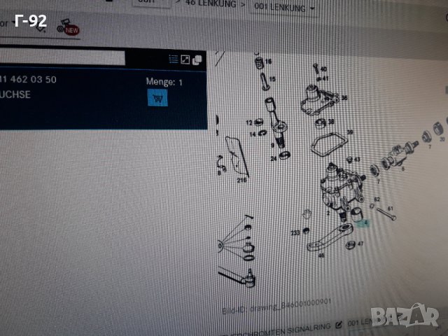 A1114620350**NEU**MERCEDES-BENZ** ЛАГЕР ЗА КОРМИЛНАТА КУТИЯ**, снимка 6 - Части - 37398211