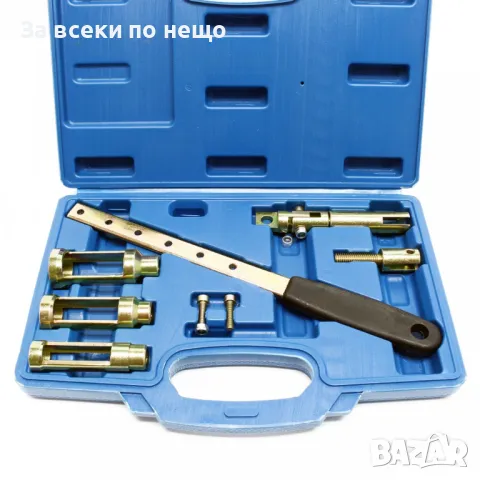 Скоба за клапани универсална 8 части HAWEK