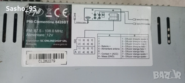 Радио с Bluetooth,Aux,CD card, снимка 2 - Аксесоари и консумативи - 52893640