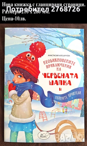 НОВИ КНИЖКИ С ИЗЧЕРПАН ТИРАЖ