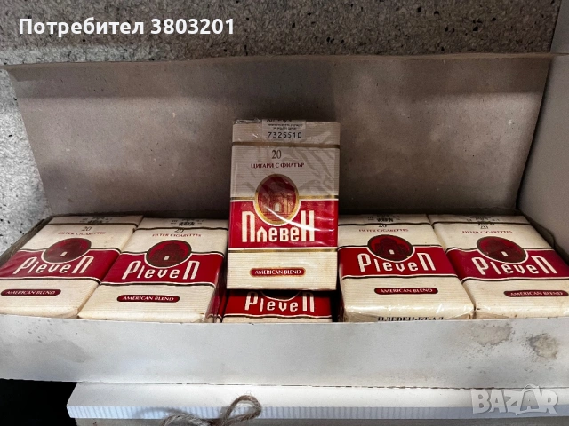 Стари цигари Плевен