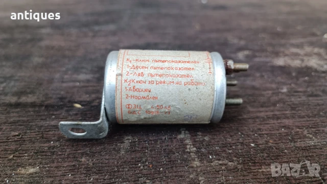 Реле за мигачи - РПП - българско производство - 12W - 90W, снимка 3 - Части - 50573732