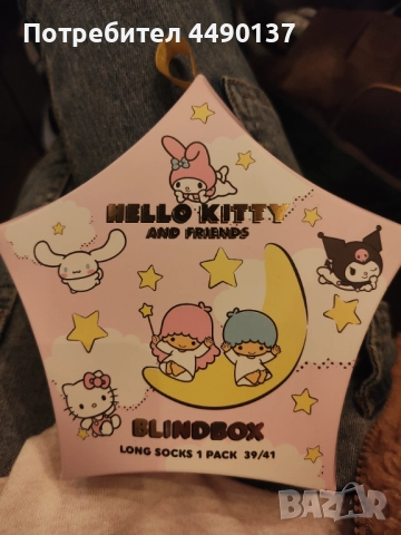 Чорапи Sanrio blind box