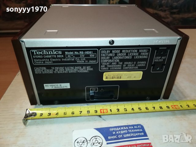 TECHNICS RS-HD81 REVERSE DECK-MADE IN JAPAN-SWISS 1412231640, снимка 13 - Декове - 43412507