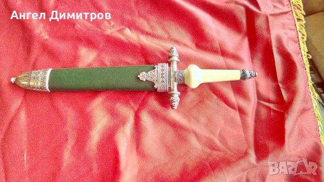 Кортик острие меч Франция, снимка 15 - Антикварни и старинни предмети - 36589913