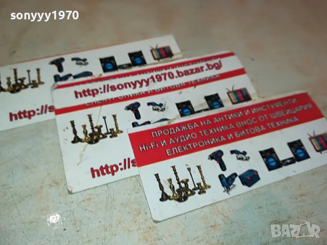 DRAGANA 3110221559, снимка 5 - Аудио касети - 38512325