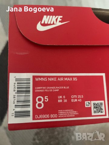 Nike Air Max 95 /40номер/, снимка 4 - Маратонки - 43001808