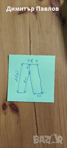 Панталон Savage gear, снимка 5 - Екипировка - 51948985