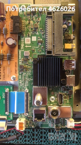 HITACHI 32HE2301-17MB181-17IPS63-17TC20F , снимка 6 - Части и Платки - 53289175