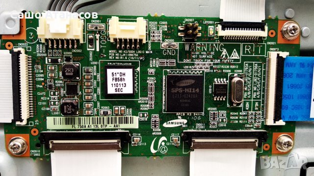 SAMSUNG PS51D450A2W със счупен панел , S50HW-YB07 / BN96-18207A, снимка 8 - Части и Платки - 33343622
