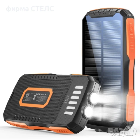  Преносима батерия STELS SolarPro 16K, PowerBank 16000mAh, соларен панел, LED фенер