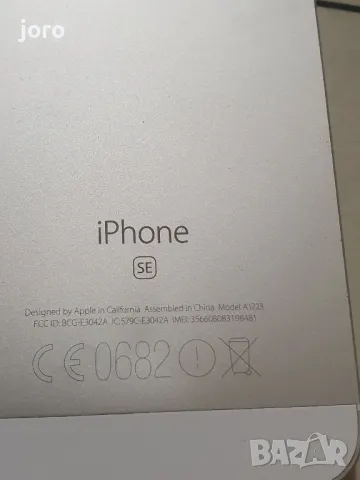 iphone se, снимка 13 - Apple iPhone - 48087449