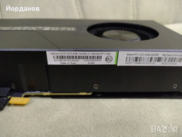 RTX 2070 8gb. за ремонт или части!, снимка 3 - Видеокарти - 51798099