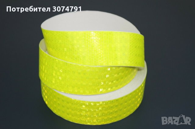 Светлоотразително Тиксо Самозалепяща Лента Пчелна пита 5см 25м/50м, снимка 5 - Аксесоари и консумативи - 32928814